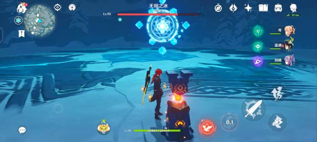 《原神》无相之冰攻略
