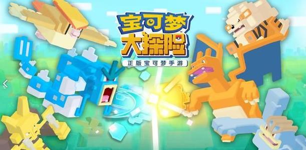 《宝可梦大探险》鬼斯学什么技能