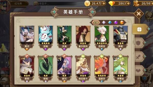 灵魂宝戒前期体力怎么用