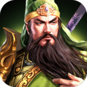 三国传说ios版