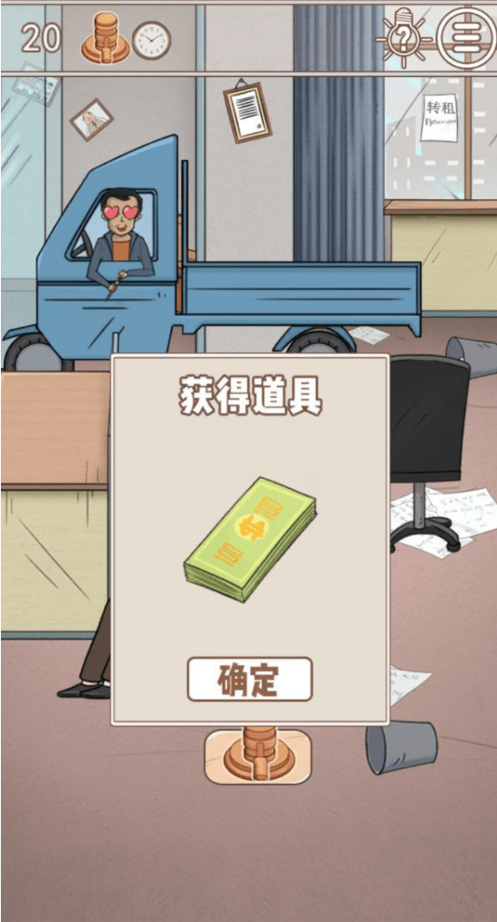 20.png