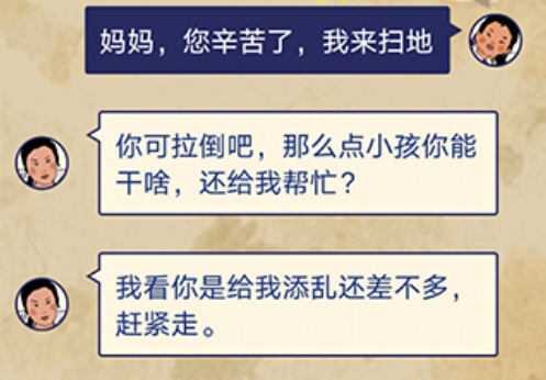 王蓝莓的幸福生活第1-1关攻略