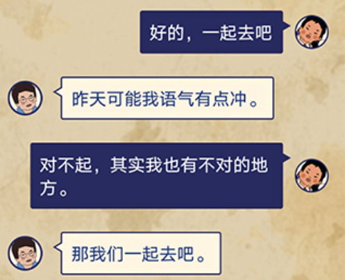 王蓝莓的幸福生活第1-4关攻略