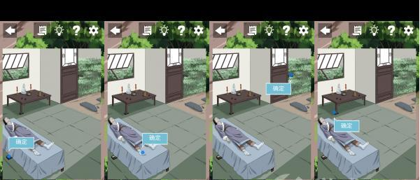 谁是凶手2第1关攻略