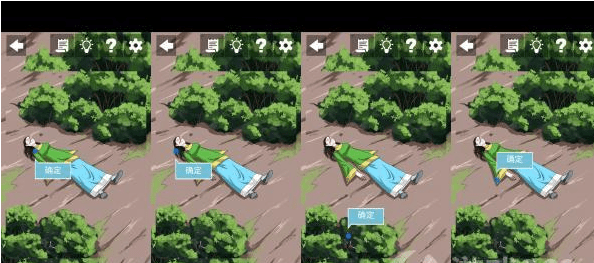 谁是凶手2第10关攻略