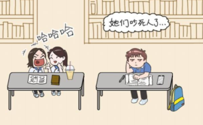 我不要挂科第7关攻略