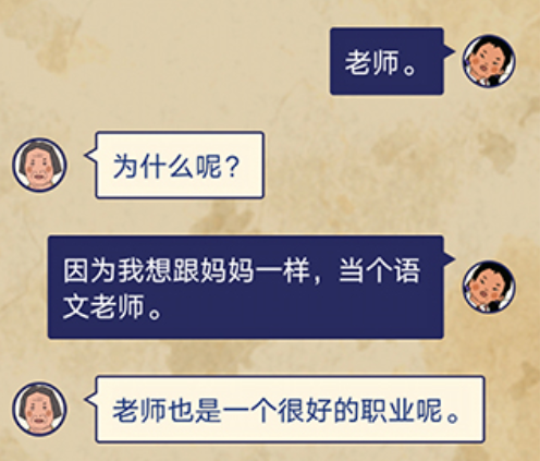 王蓝莓的幸福生活第1-6关攻略