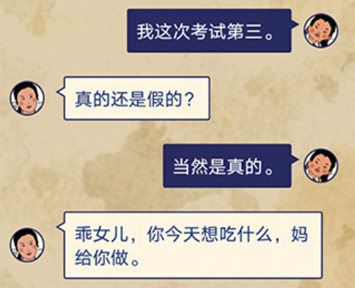 王蓝莓的幸福生活第1-7关攻略
