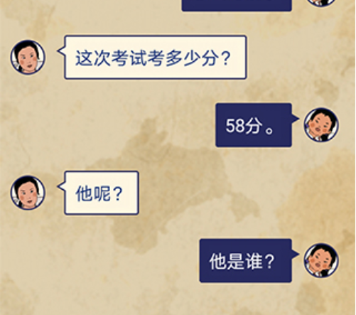 王蓝莓的幸福生活第1-9关攻略