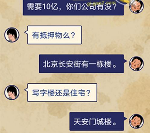 王蓝莓的幸福生活第1-11关攻略