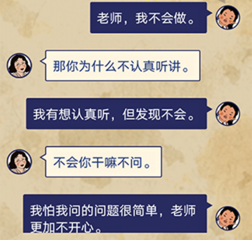 王蓝莓的幸福生活第1-12关攻略