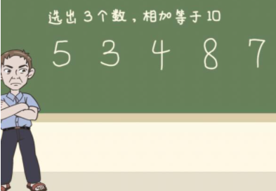 我不要挂科第26关攻略