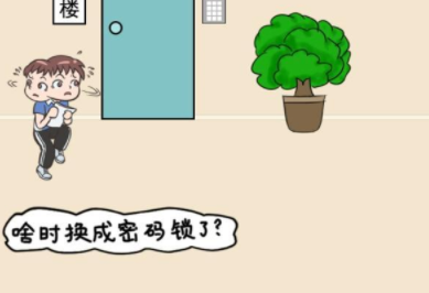 我不要挂科第29关攻略