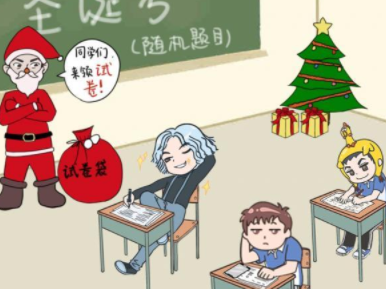 我不要挂科第34关攻略