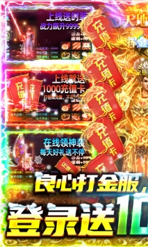 山河ios版