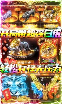 山河ios版