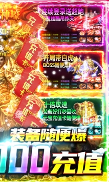 山河ios版