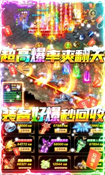 山河ios版