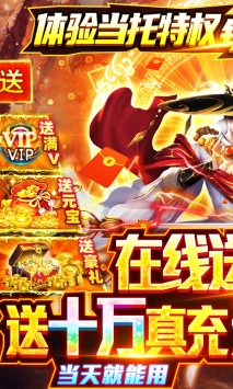 梦幻仙语GM商城版破解版