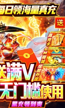 梦幻仙语GM商城版破解版