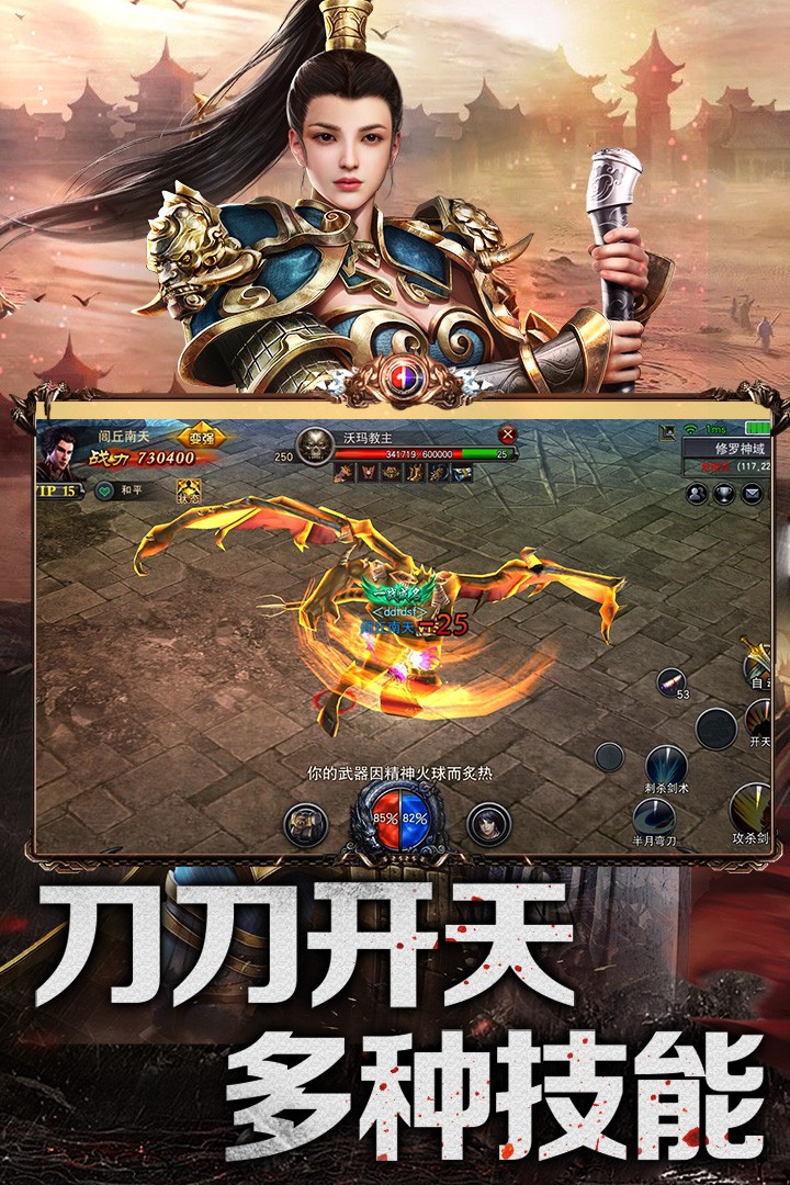 赤焰号角bt破解版