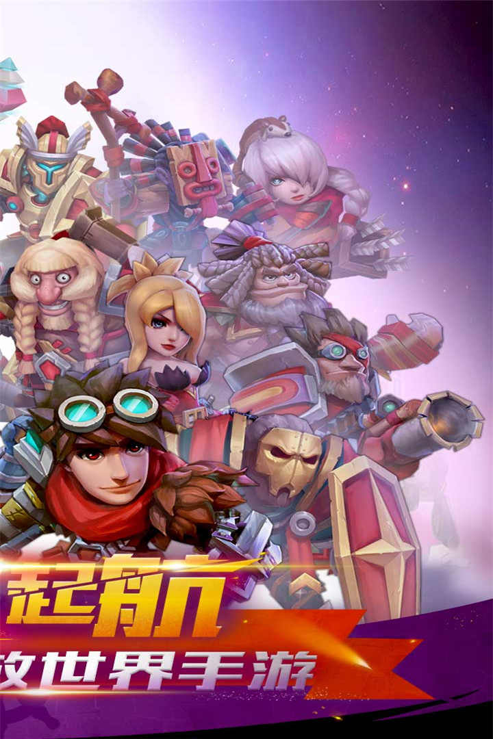 荣耀守卫者bt破解版