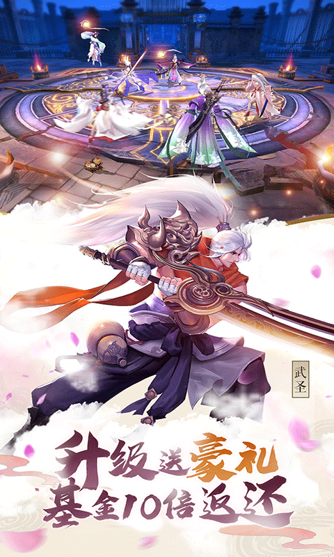 苍穹之剑2bt破解版