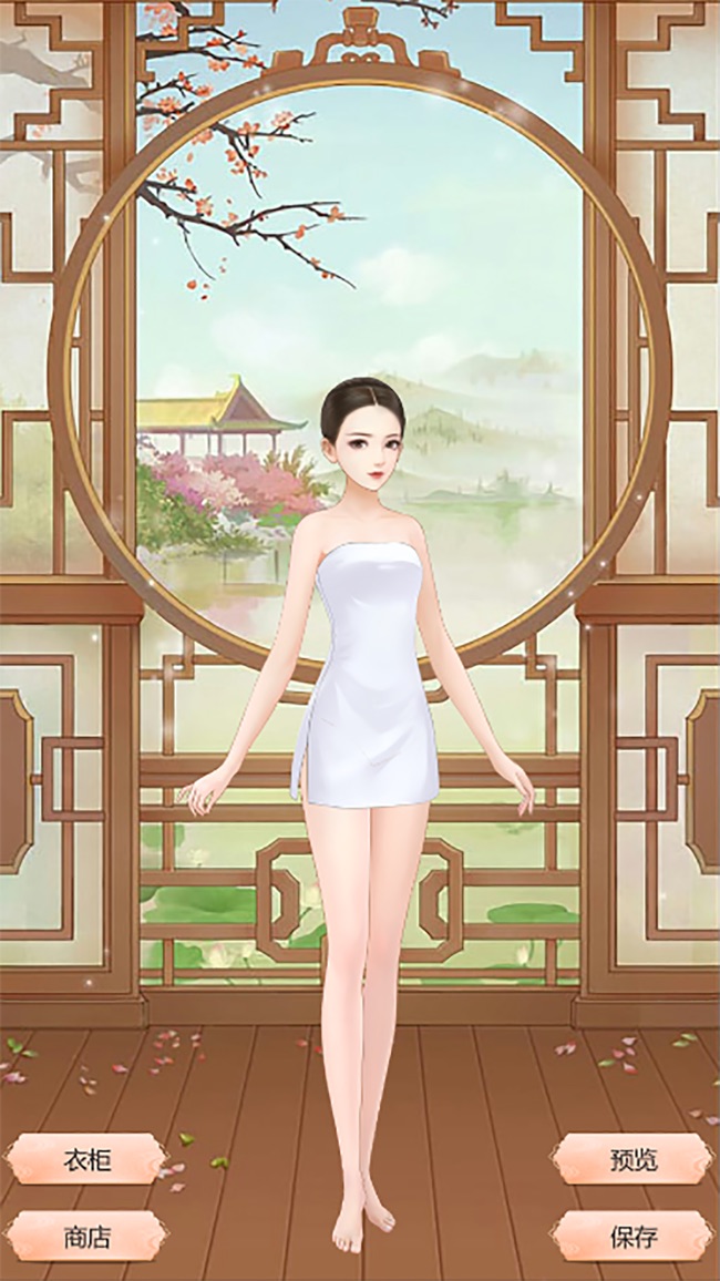 美人妆