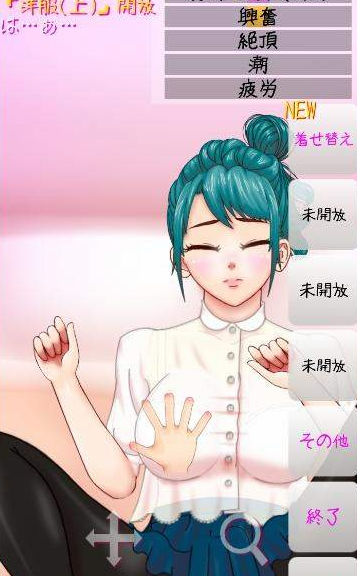 触摸少女V破解版