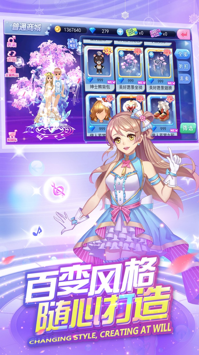 一起来跳舞:音舞派对