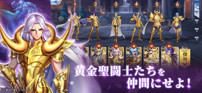 聖闘士星矢 ライジングコスモ