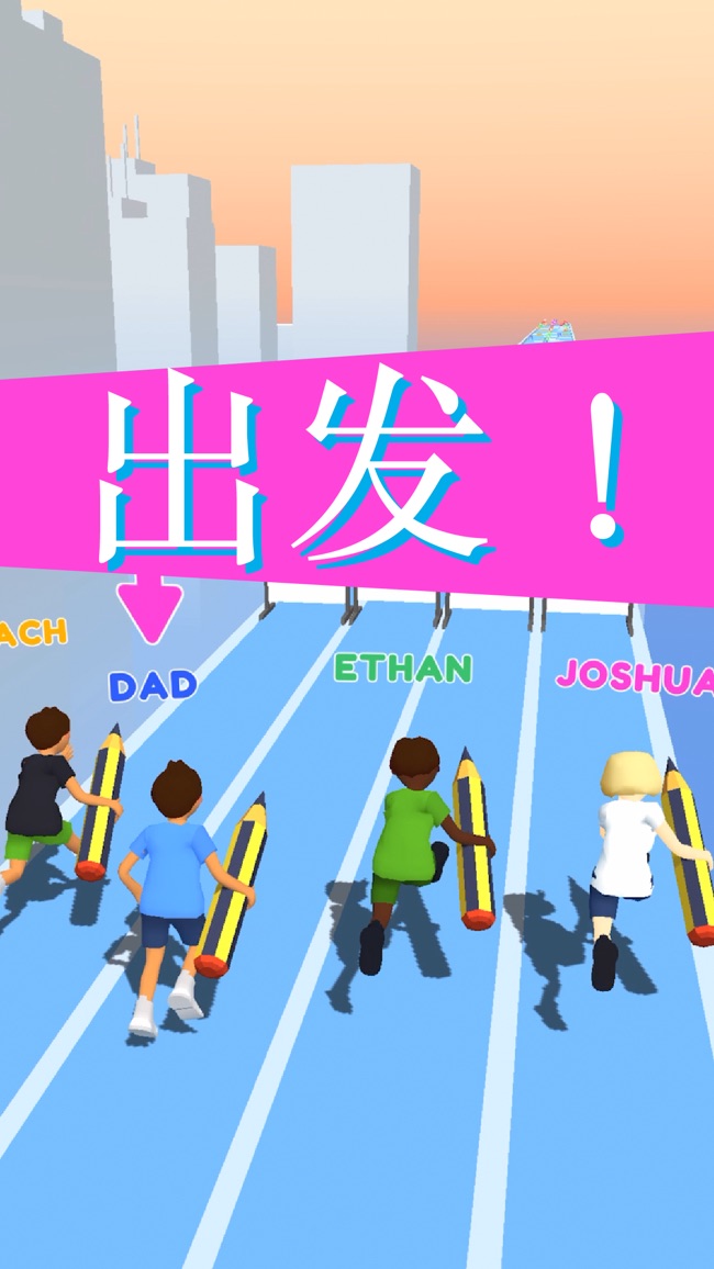 涂鸦狂奔!