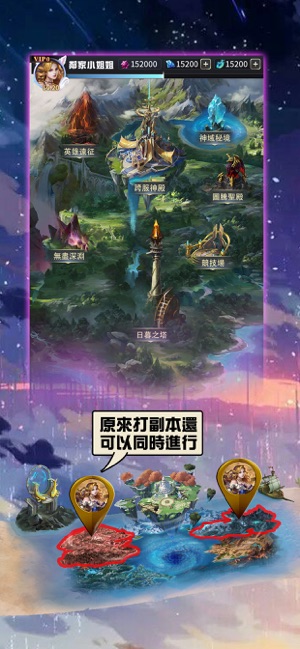 不朽英雄