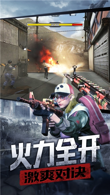 防线狙击bt版