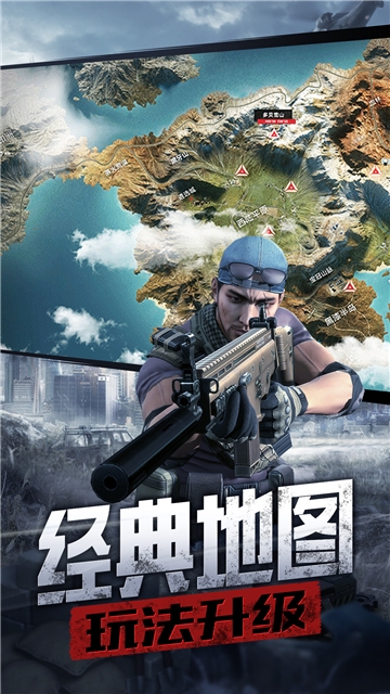 防线狙击bt版