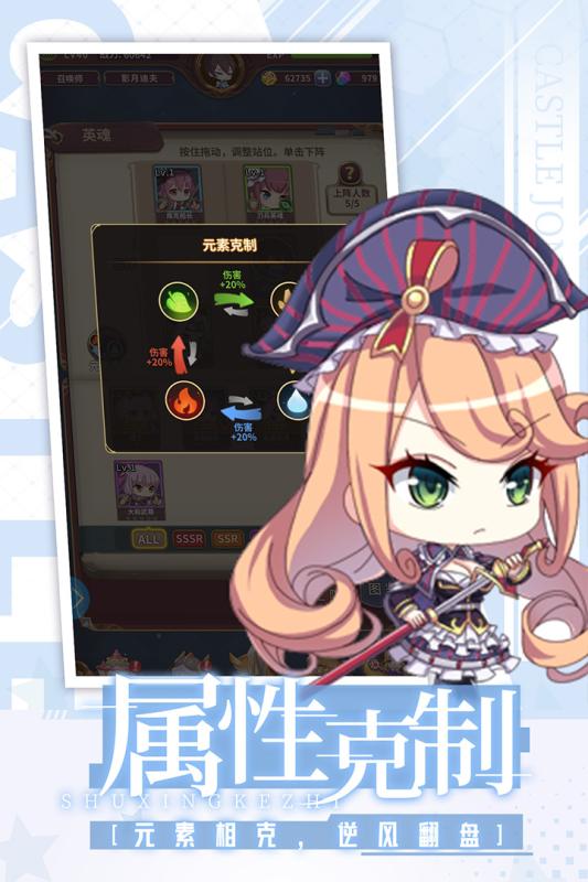 城堡奇兵安卓最新版