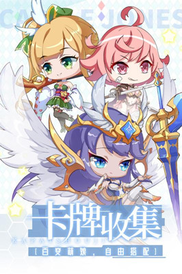 城堡奇兵安卓最新版