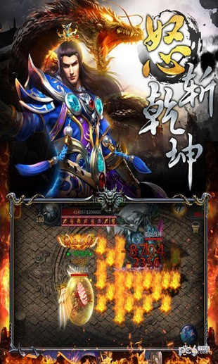 屠龙圣域安卓版