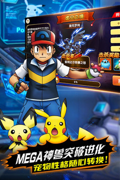 魔法驯兽战记版免费版
