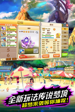 魔法驯兽战记版免费版