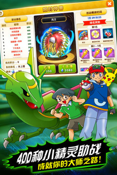 魔法驯兽战记版免费版