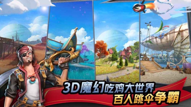 孤岛先锋ios最新版