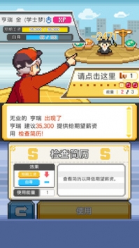 工作沃克梦中文汉化版