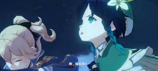 《原神》迷城战线降福机关效果攻略