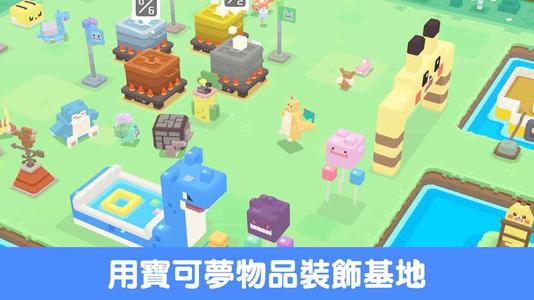 《宝可梦大探险》增伤类技能收益详解
