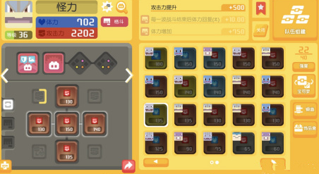 《宝可梦大探险》怪力怎么样
