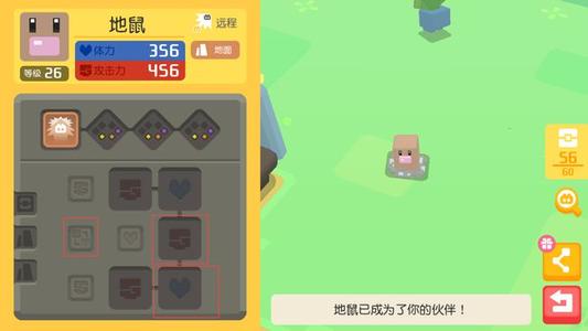 《宝可梦大探险》推图阵容搭配攻略