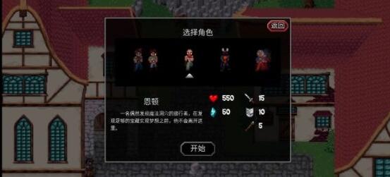 魔法洞穴2赝品钻戒效果是什么