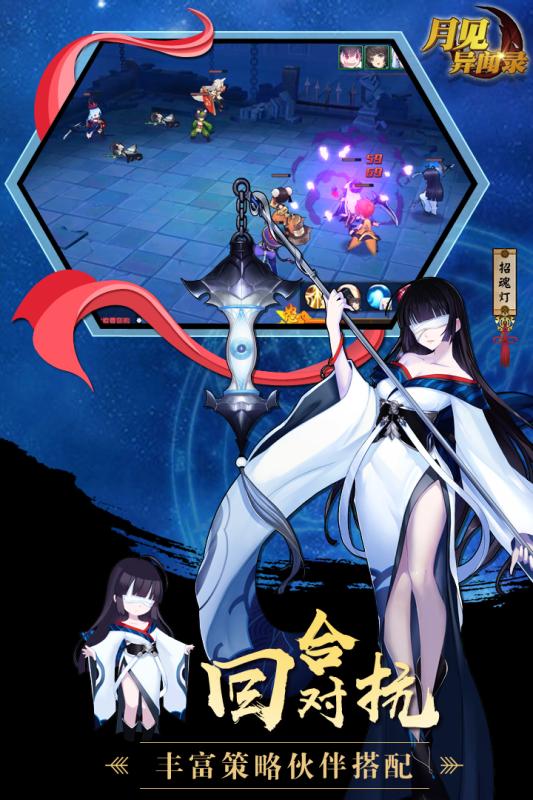 妖灵契安卓版
