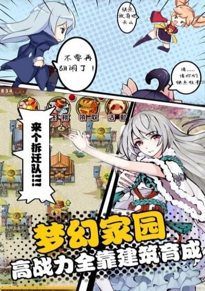 武娘外传bt破解版